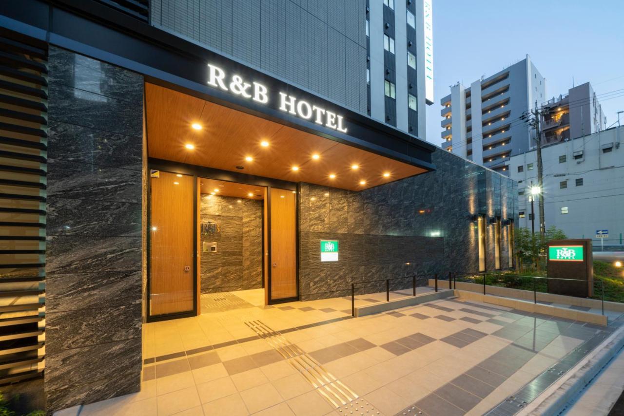 R&b Shinkansenguchi 3* Nagoya