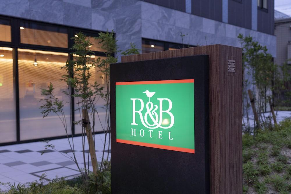 R&b Shinkansenguchi Hotel 3*